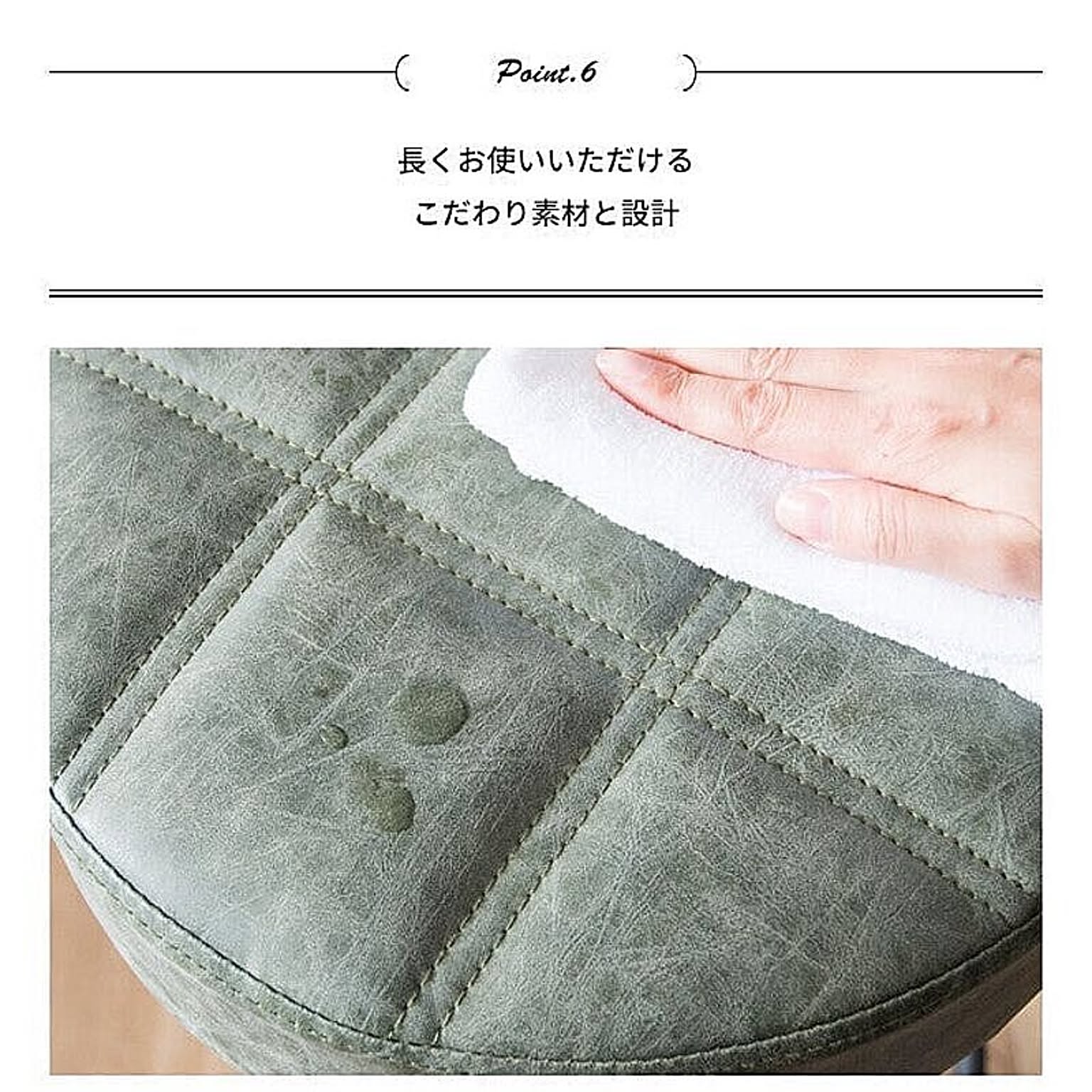 カウンターチェア