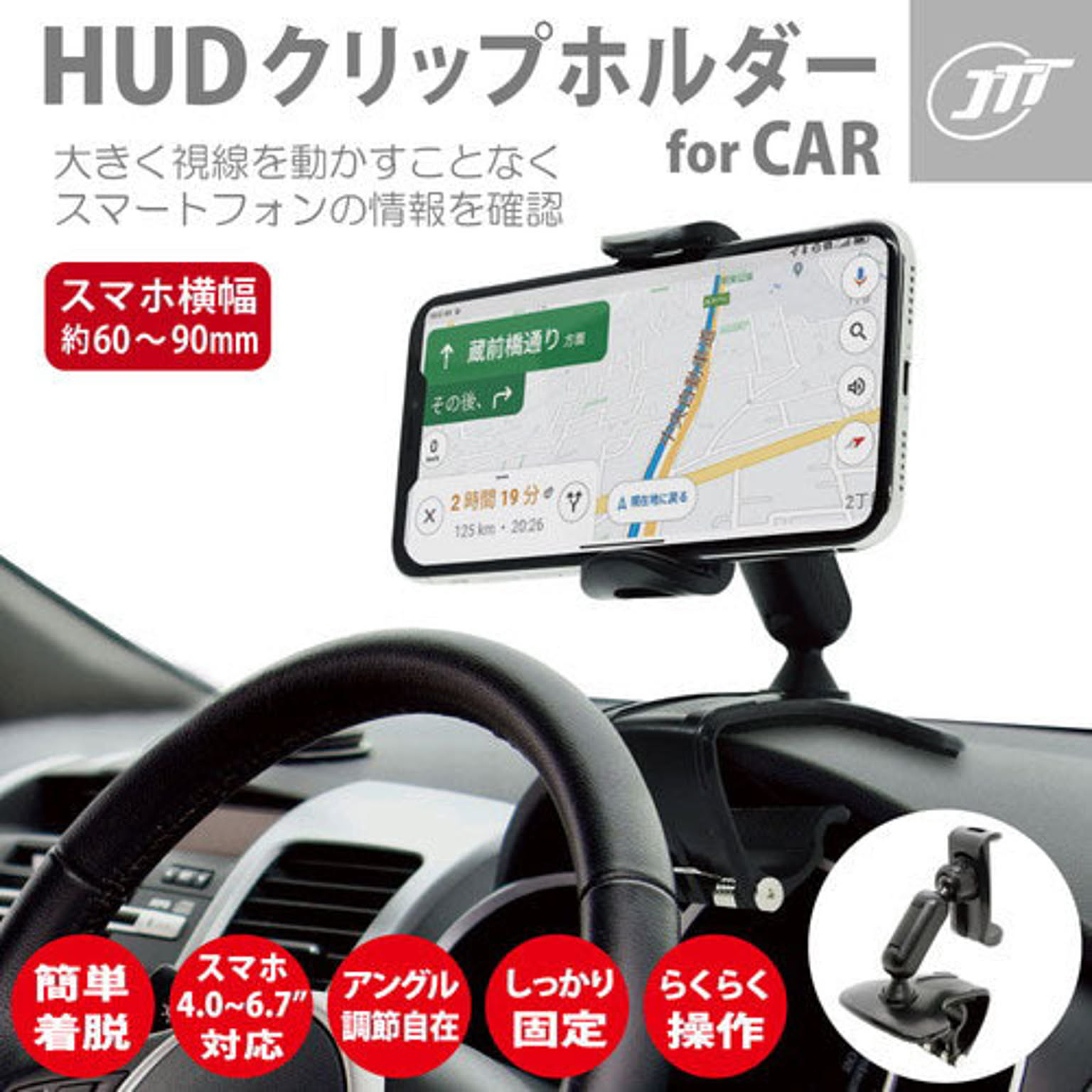 スマホアクセサリ