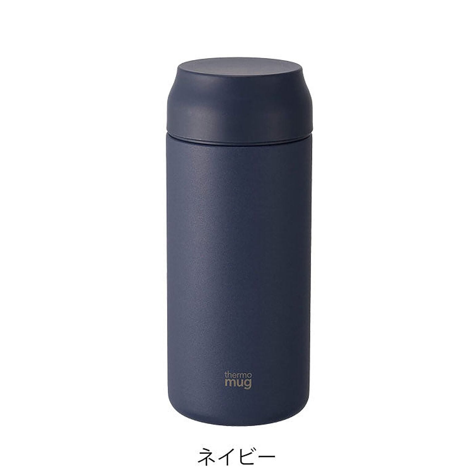 水筒・マグボトル