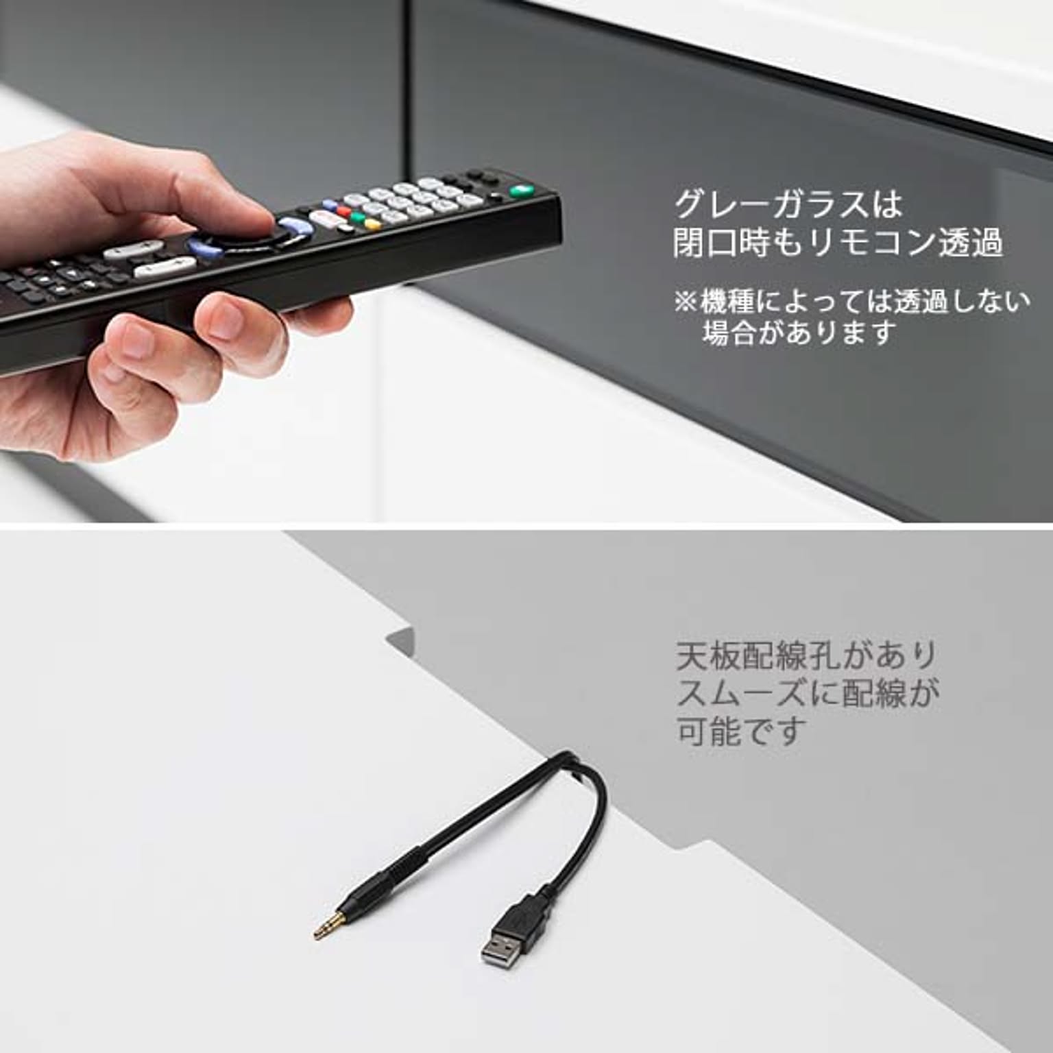 ロータイプテレビ台
