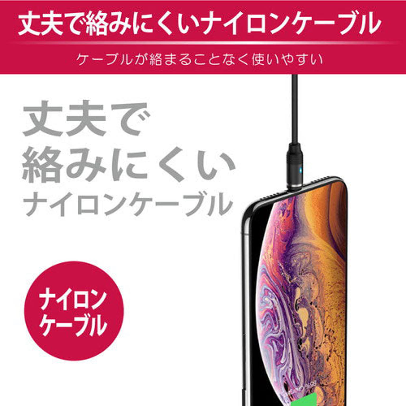 スマホアクセサリ