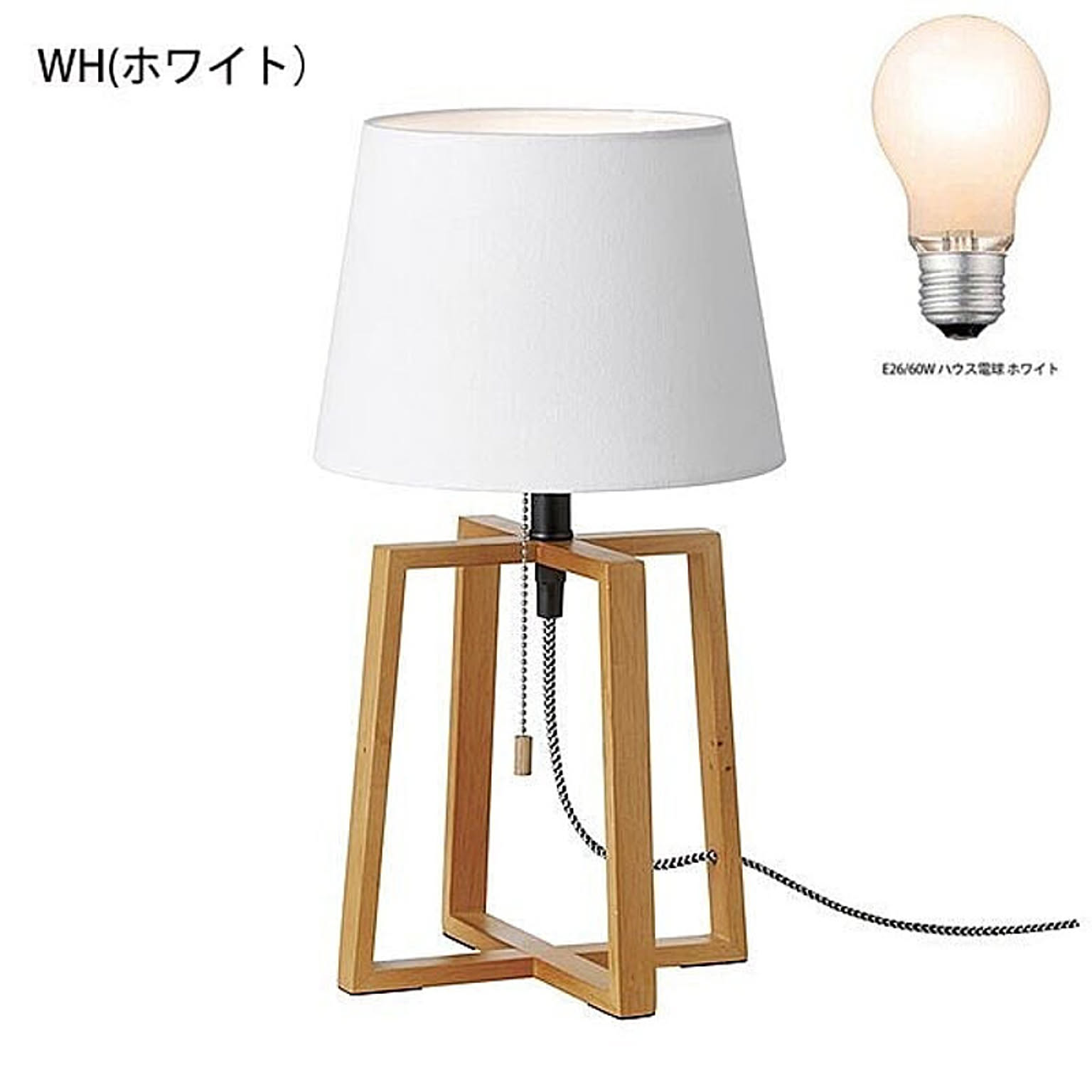 初回限定 アートワークスタジオ ARTWORKSTUDIOGroovetablelamp白熱球付属モデルAW-0516Vブラック+ Groove  テーブルランプ ブラック