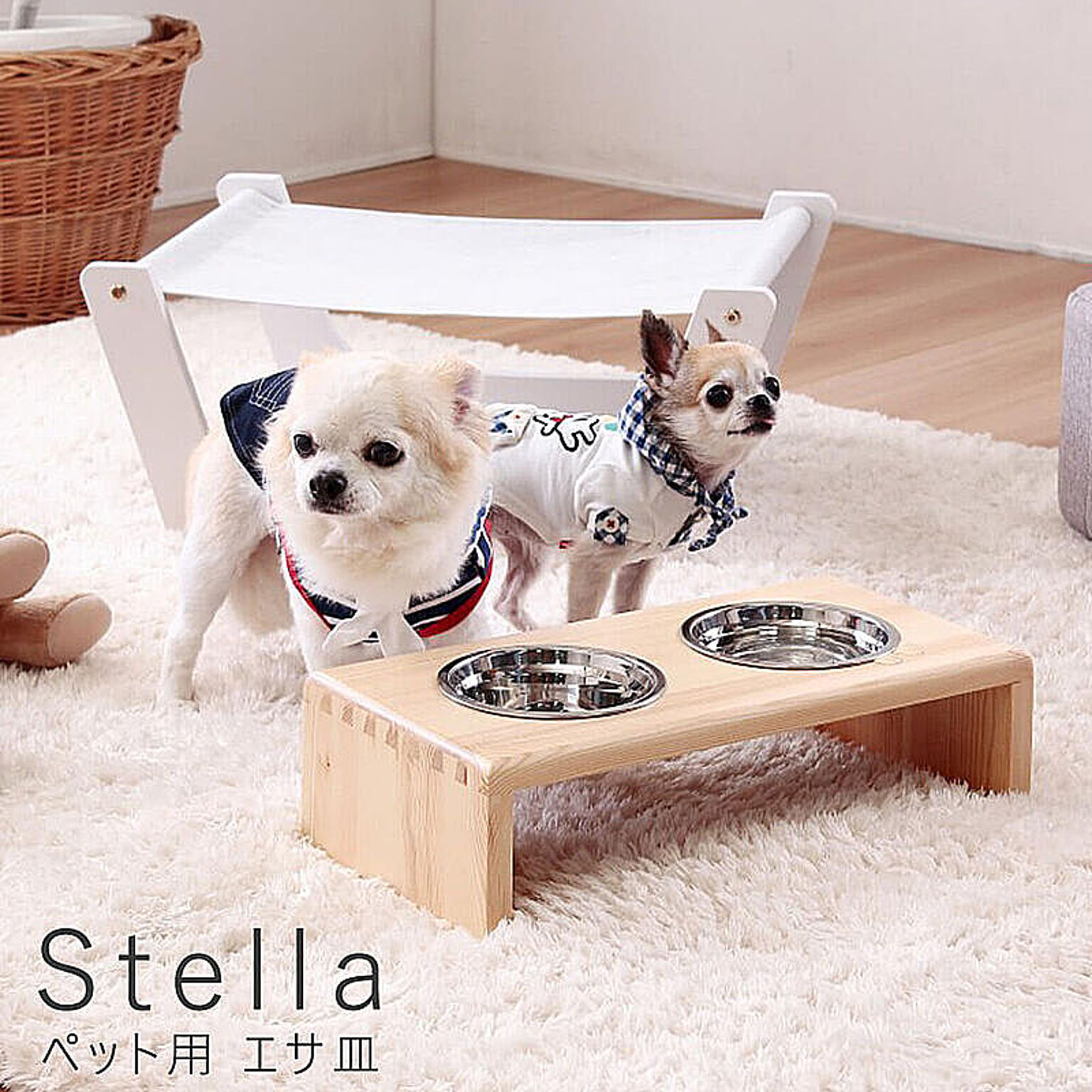 Stella（ステラ） ペット用 エサ皿 m11392
