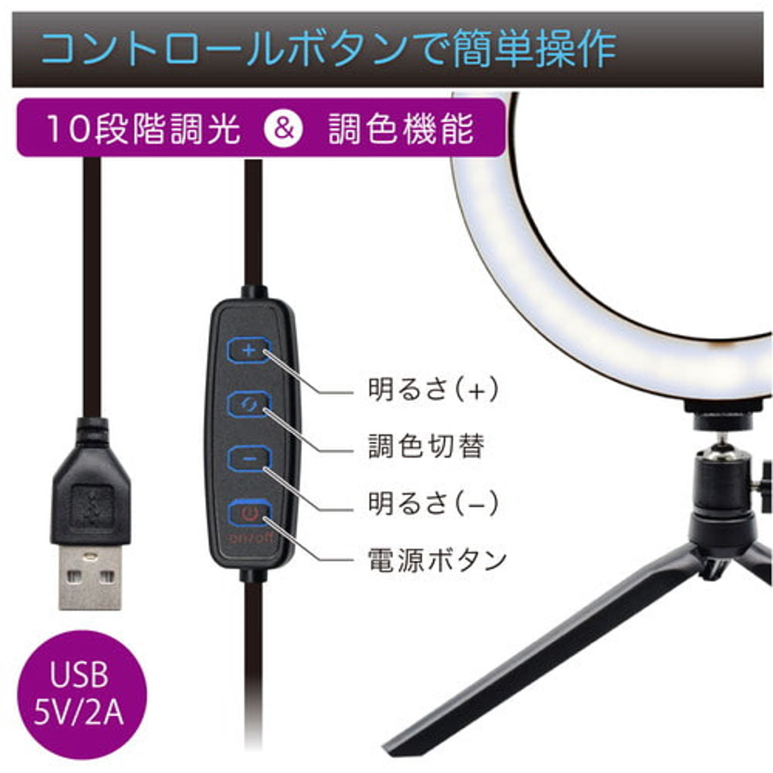 スマホアクセサリ