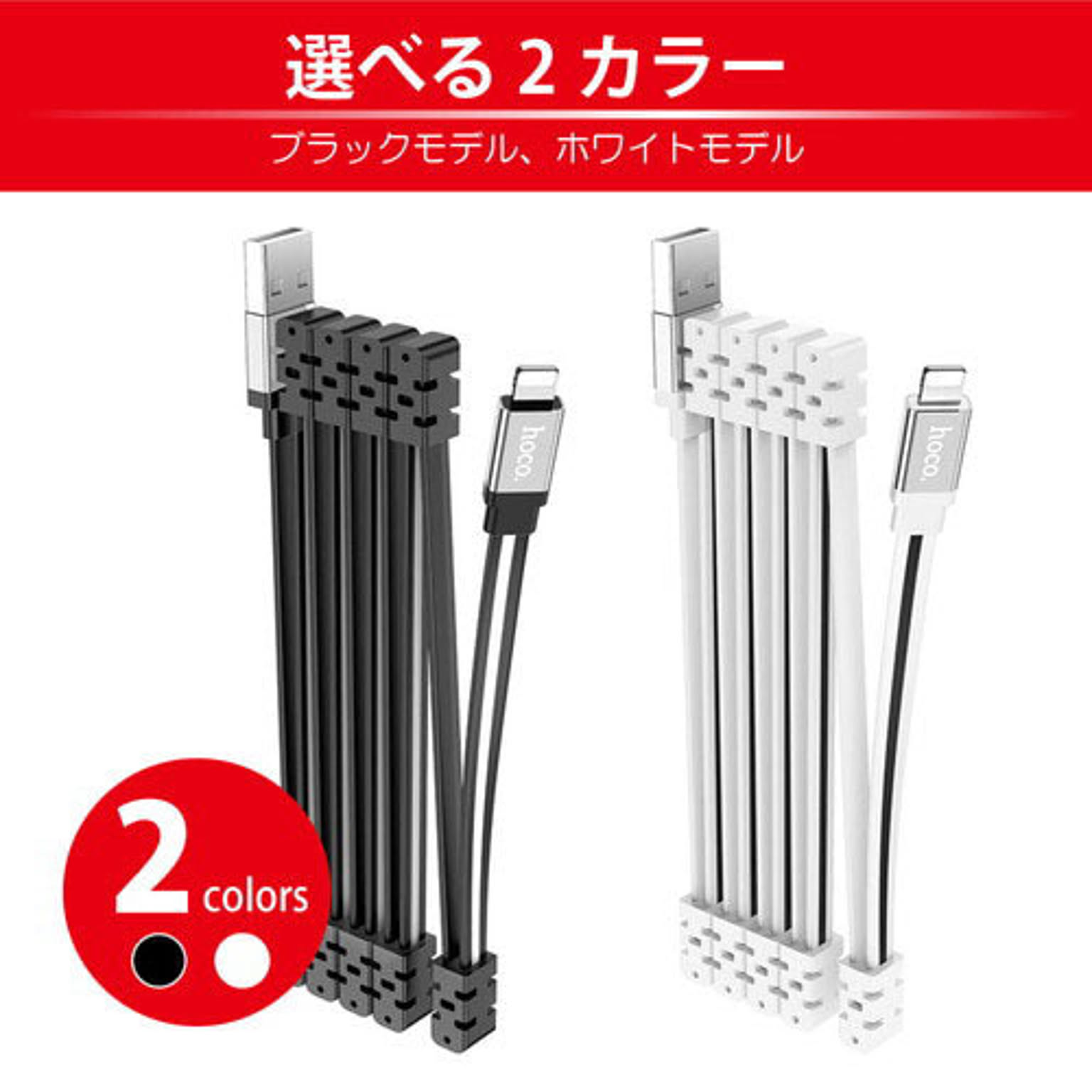 スマホアクセサリ