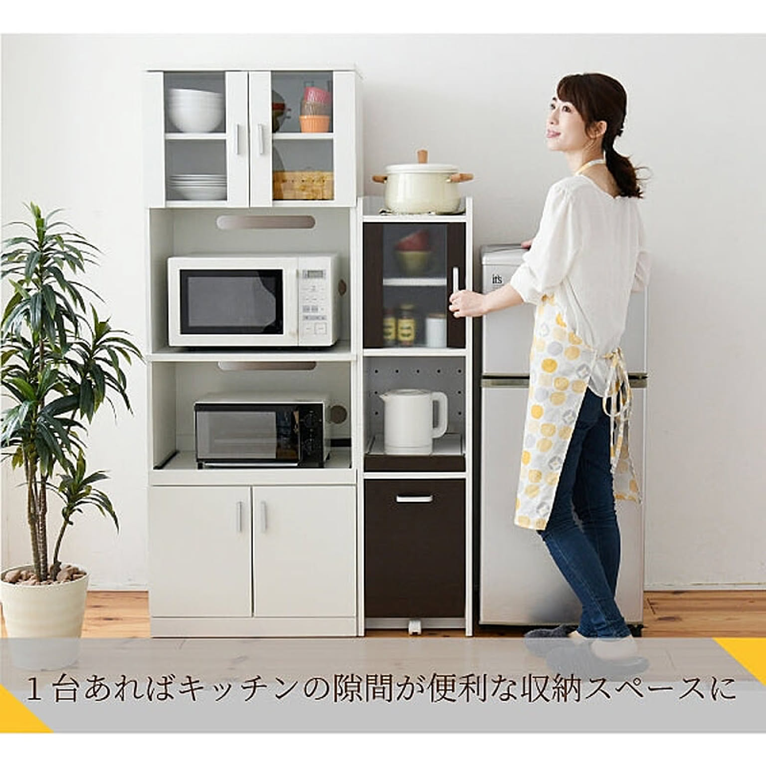 食器棚・キッチンボード