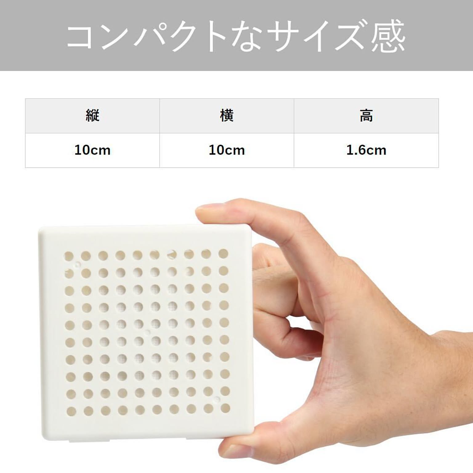 消臭剤・芳香剤