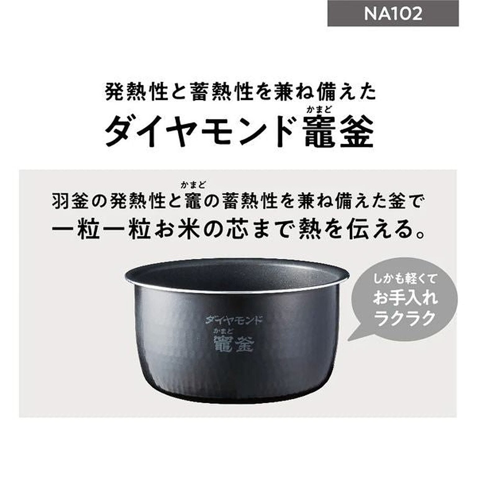 Panasonic パナソニック 圧力IHジャー炊飯器 SR NB W 5合炊き