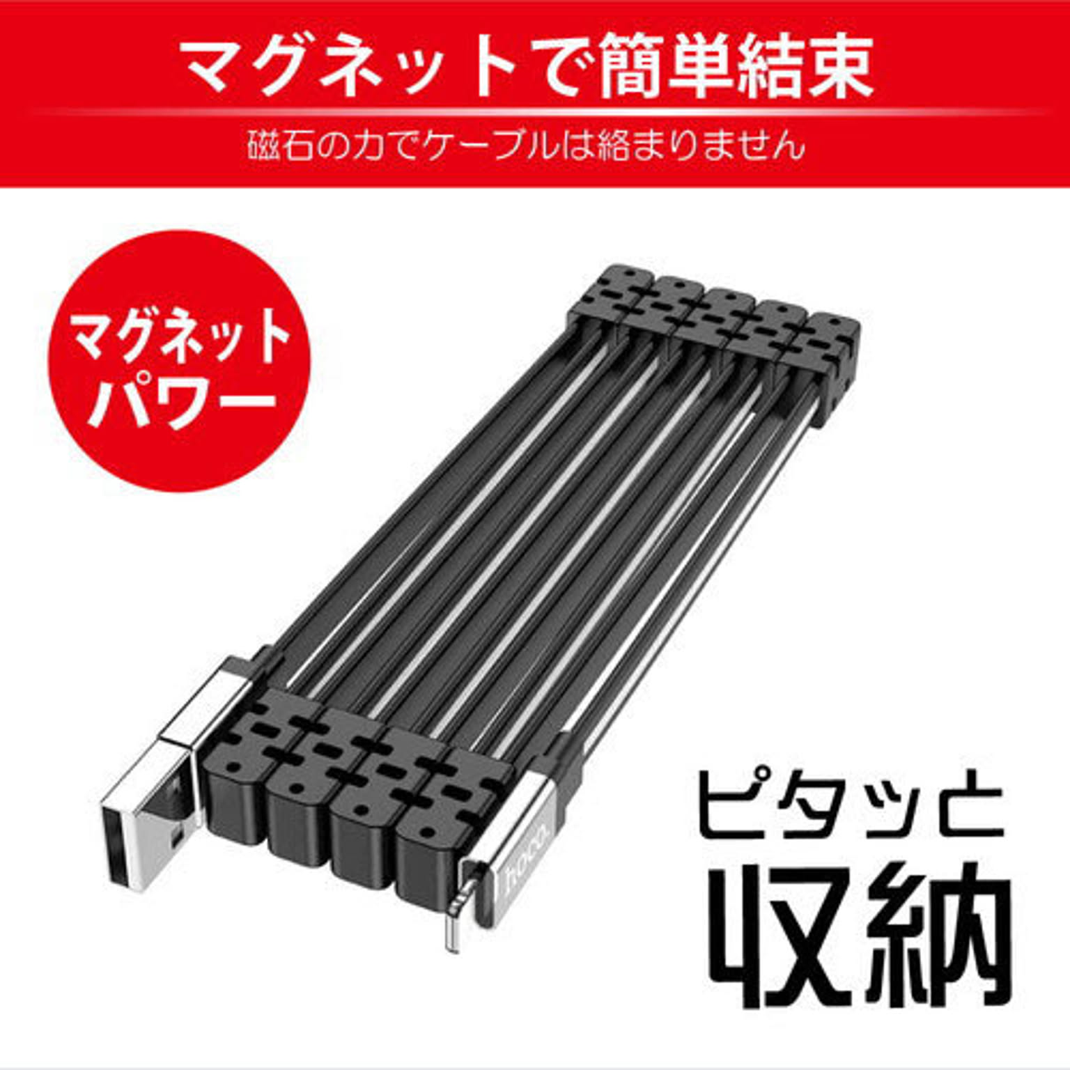 スマホアクセサリ