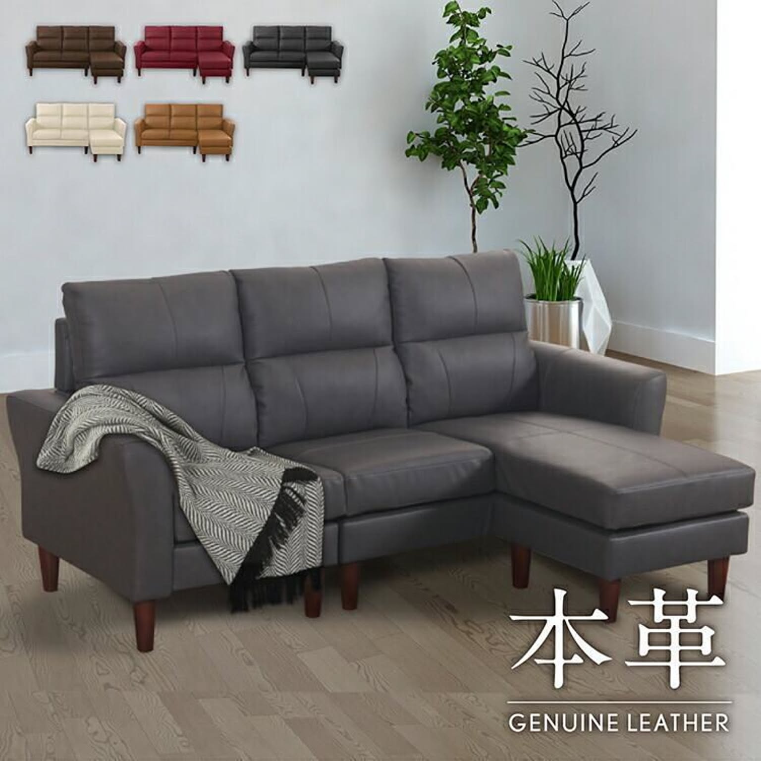 組み替え自在 3人掛け カウチソファ / BERGAMO LEATHER