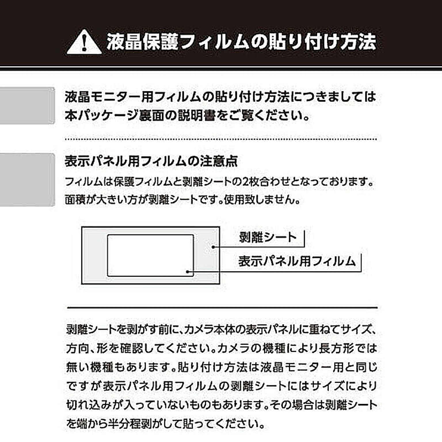 カメラ・カメラアクセサリ