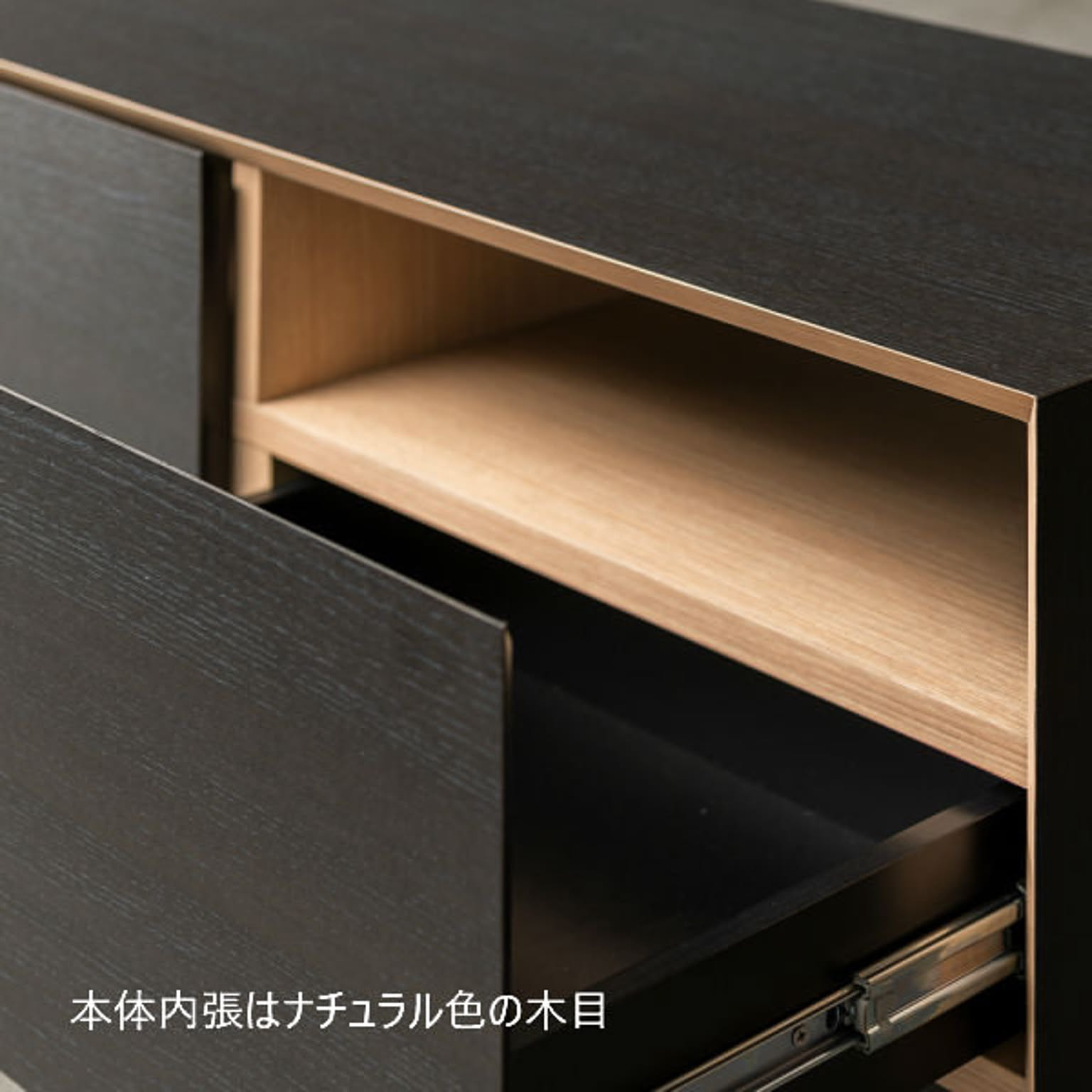 センターテーブル・ローテーブル