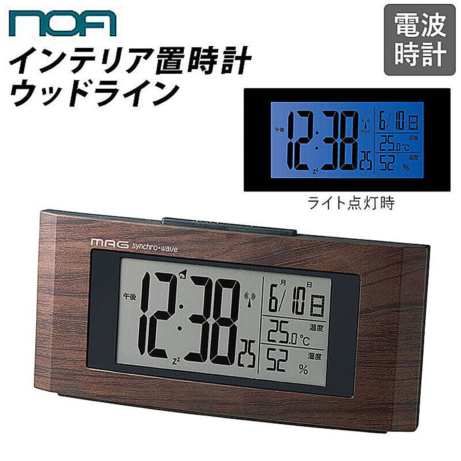 デジタル時計 ニトリのおしゃれなアレンジ 飾り方のインテリア実例 Roomclip ルームクリップ