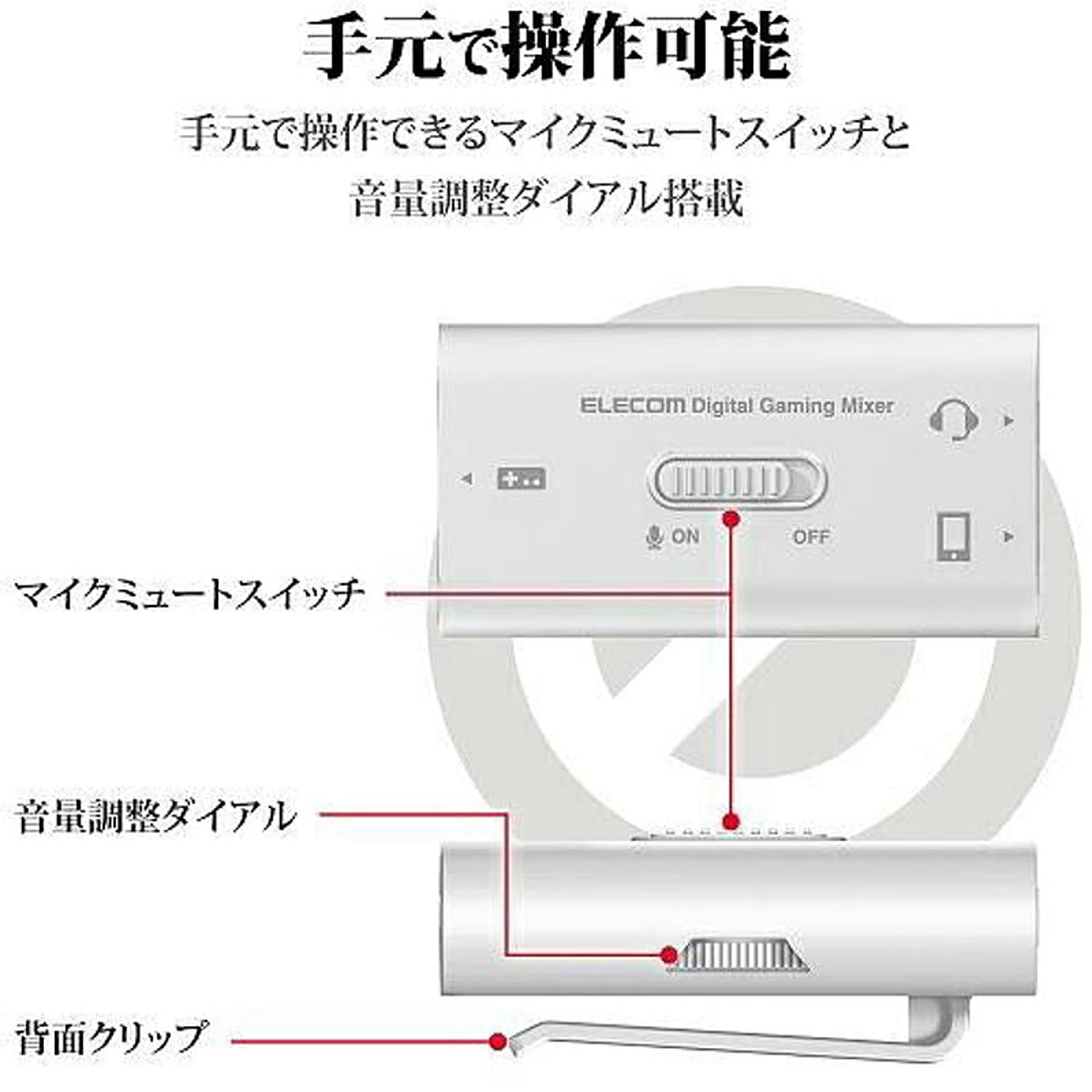 イヤホン・ヘッドホン