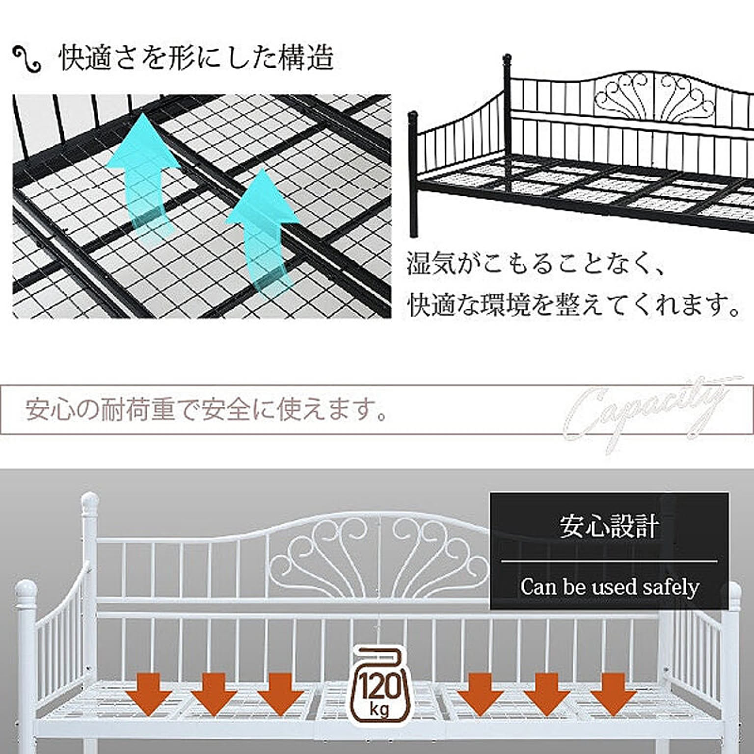 パイプベッド