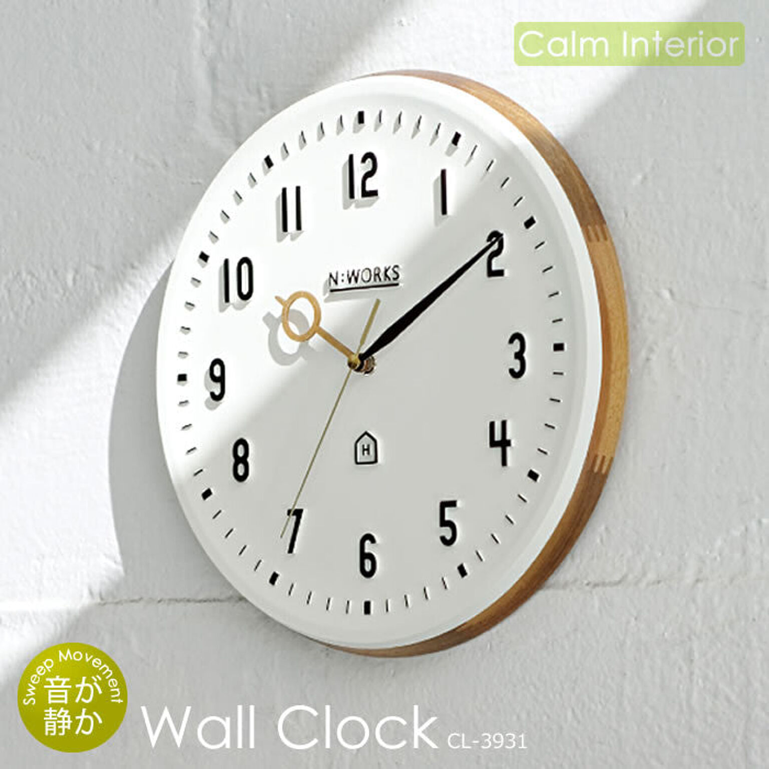 壁掛け時計 ウォールクロック インターフォルム ケンピ CL-3931 通販 家具とインテリアの通販【RoomClipショッピング】