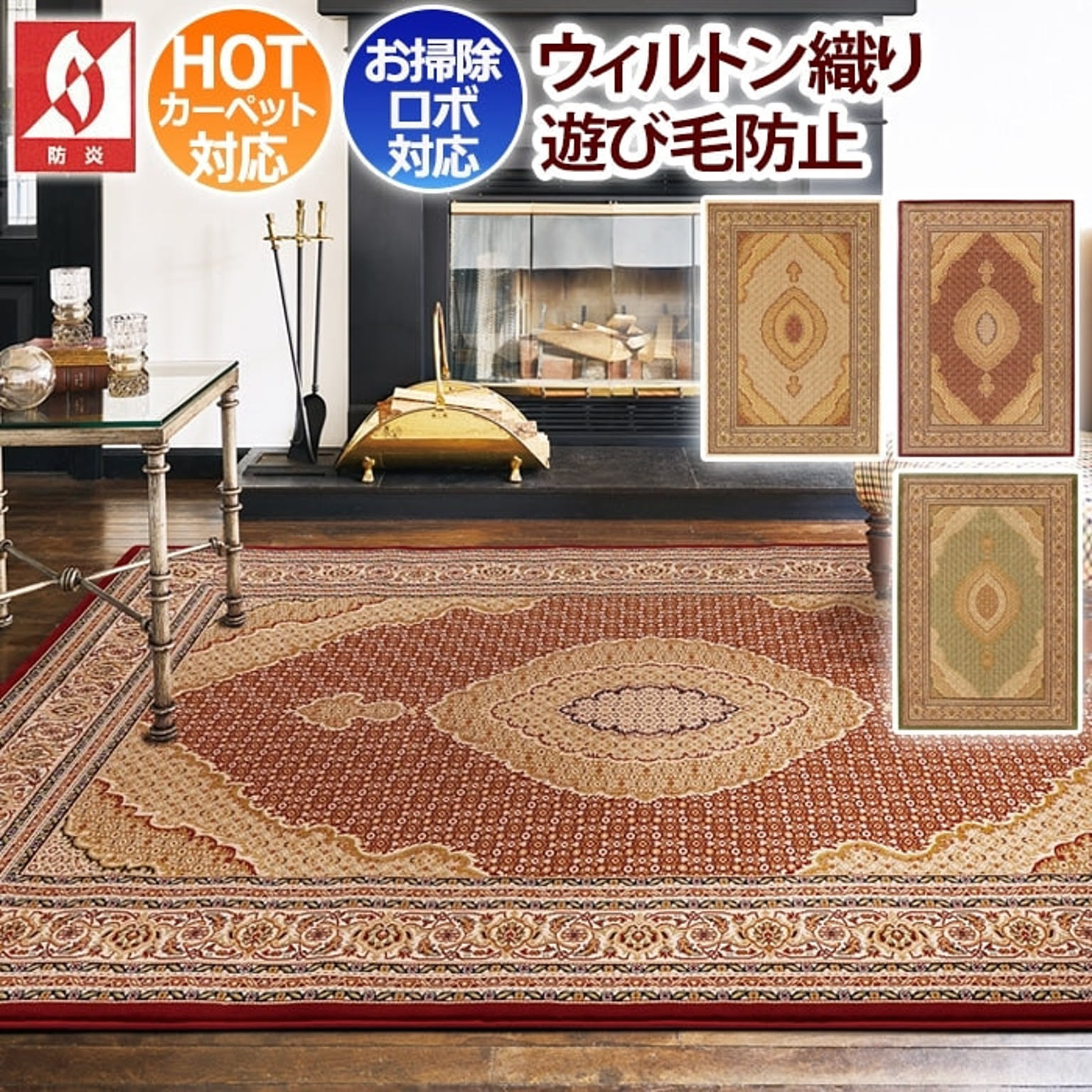 ラグ