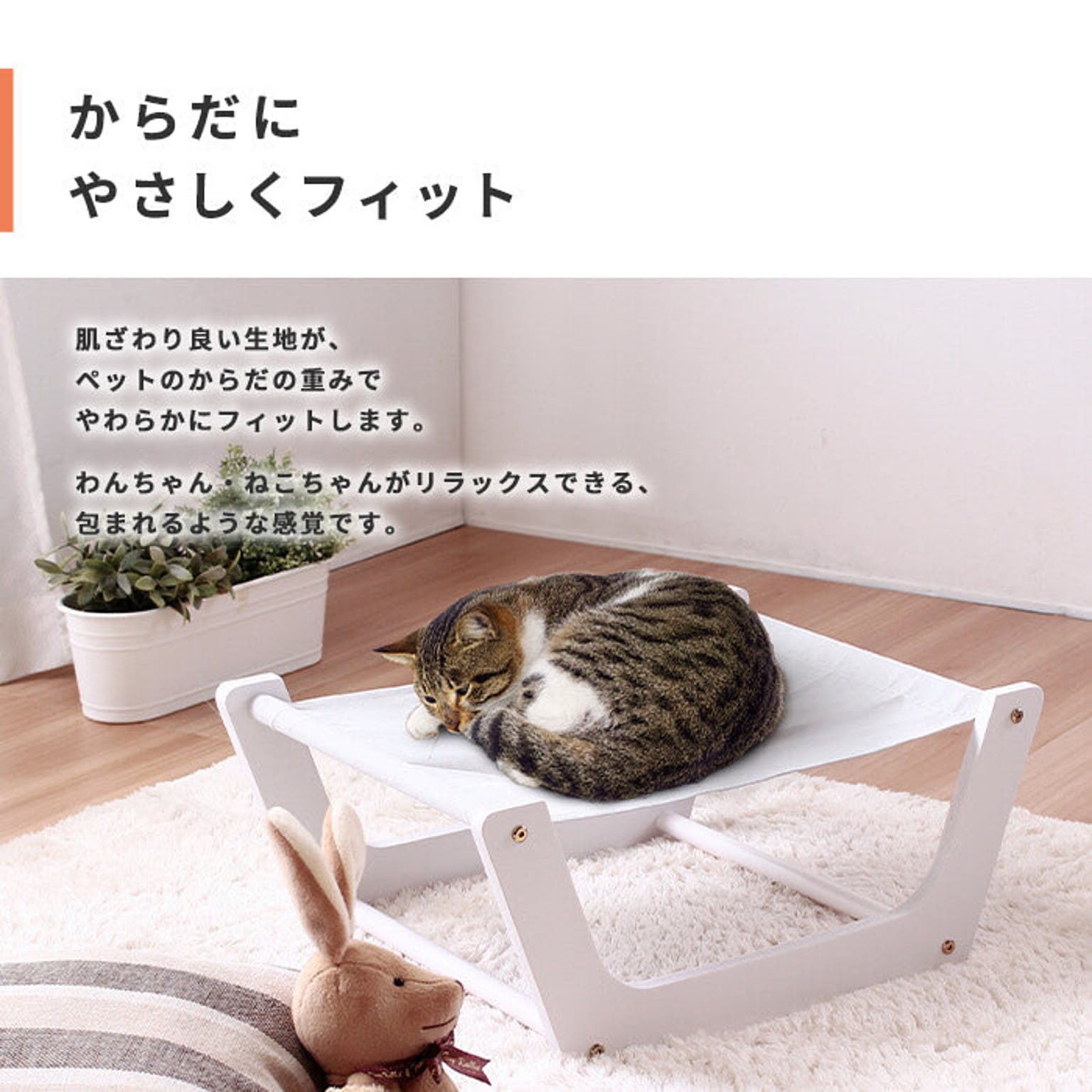 猫用インテリア・猫用家具