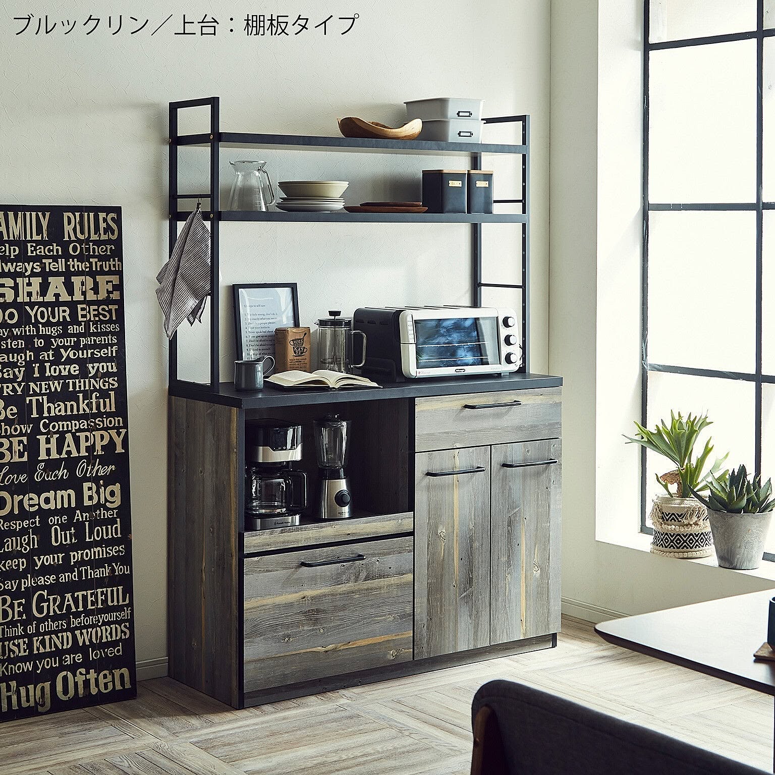 食器棚 レンジ台 レンジボード 収納 アイン 幅119 7cm 完成品 日本製 アイアンフレーム キッチン収納 通販 Roomclipショッピング