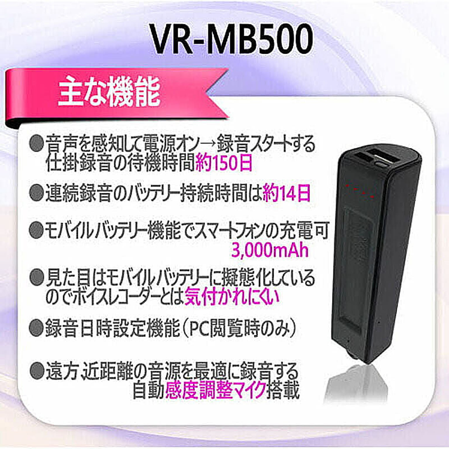 PC周辺機器
