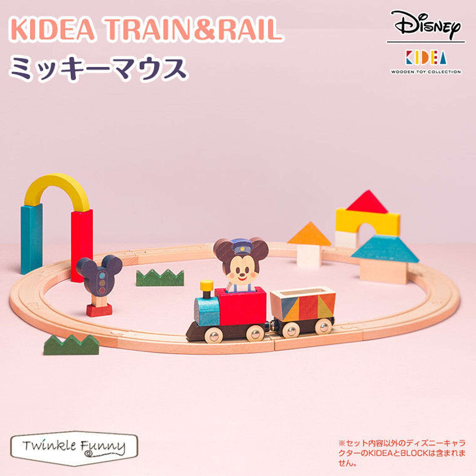 【正規販売店】キディア KIDEA TRAIN&RAIL ミッキーマウス Disney ディズニー TF-29553