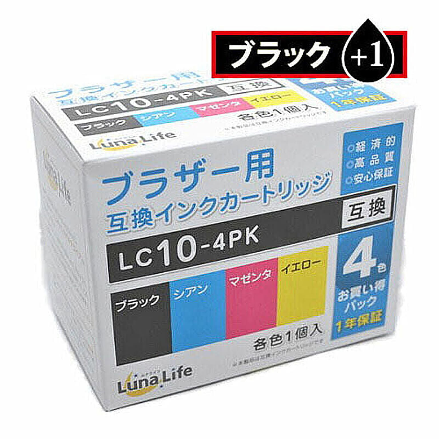 3個セット ブラザー用 互換インクカートリッジ LC10-4PK LNBR10/4PBK+1X3 管理No. 4589453407339