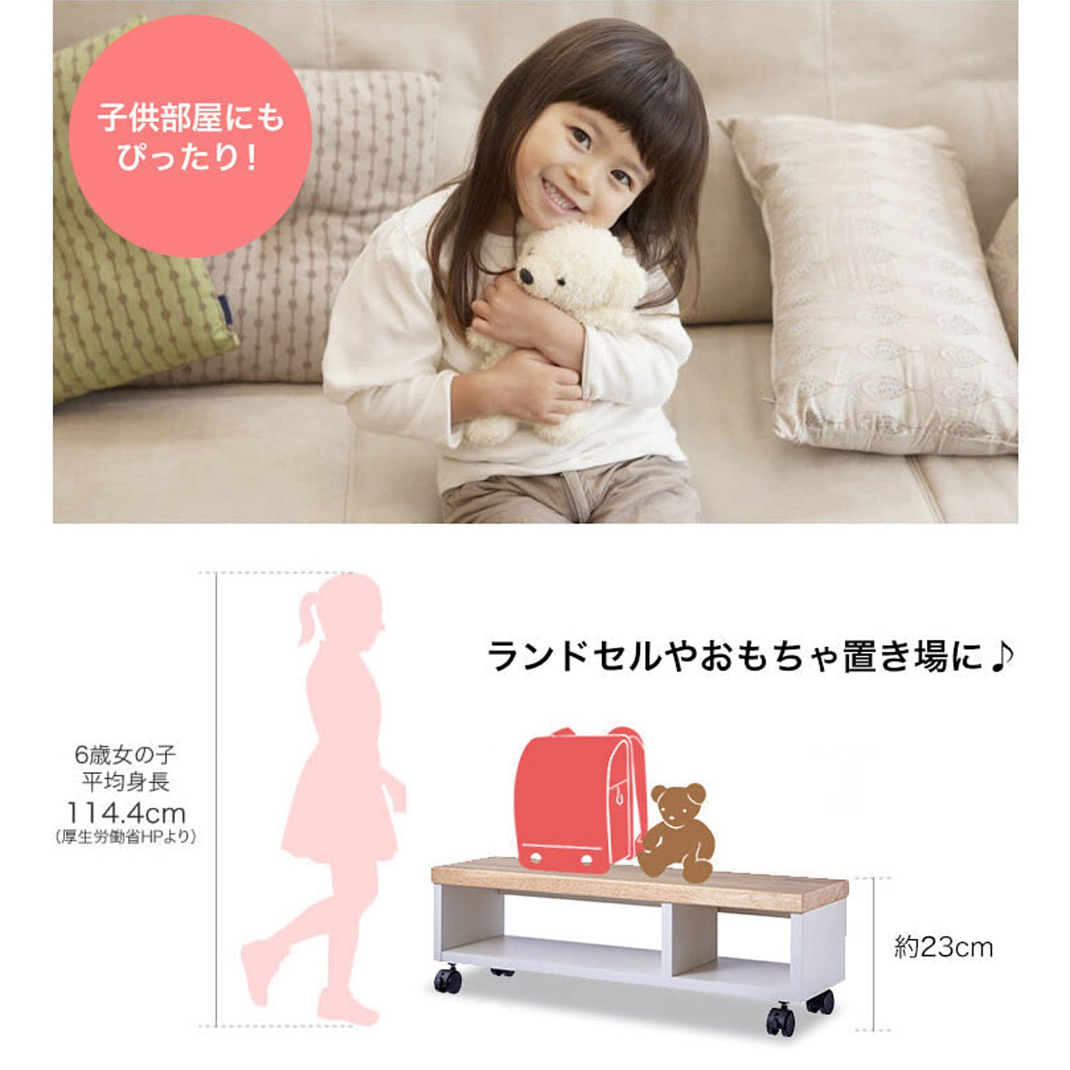 ロータイプテレビ台