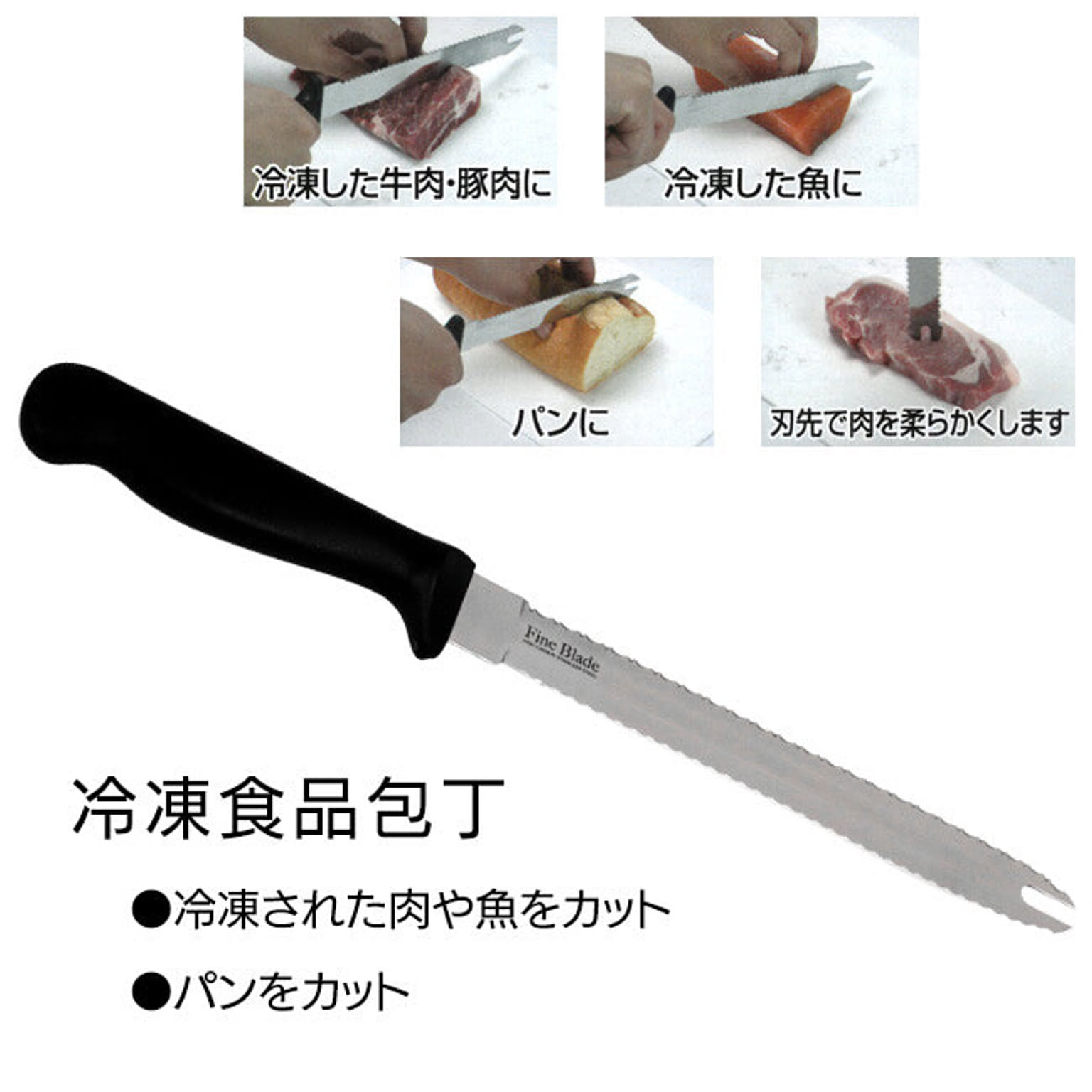 包丁