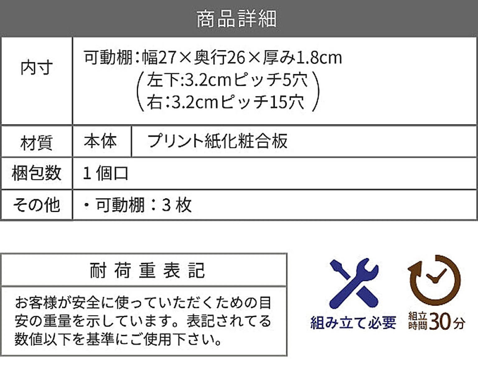 キャビネット・サイドボード