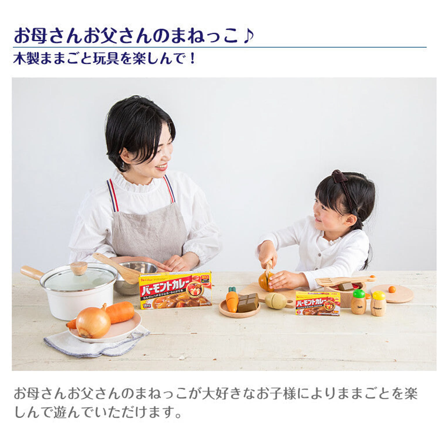 ベビーグッズ