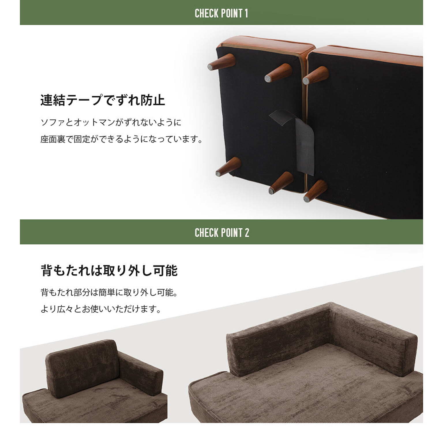 コンパクトソファ
