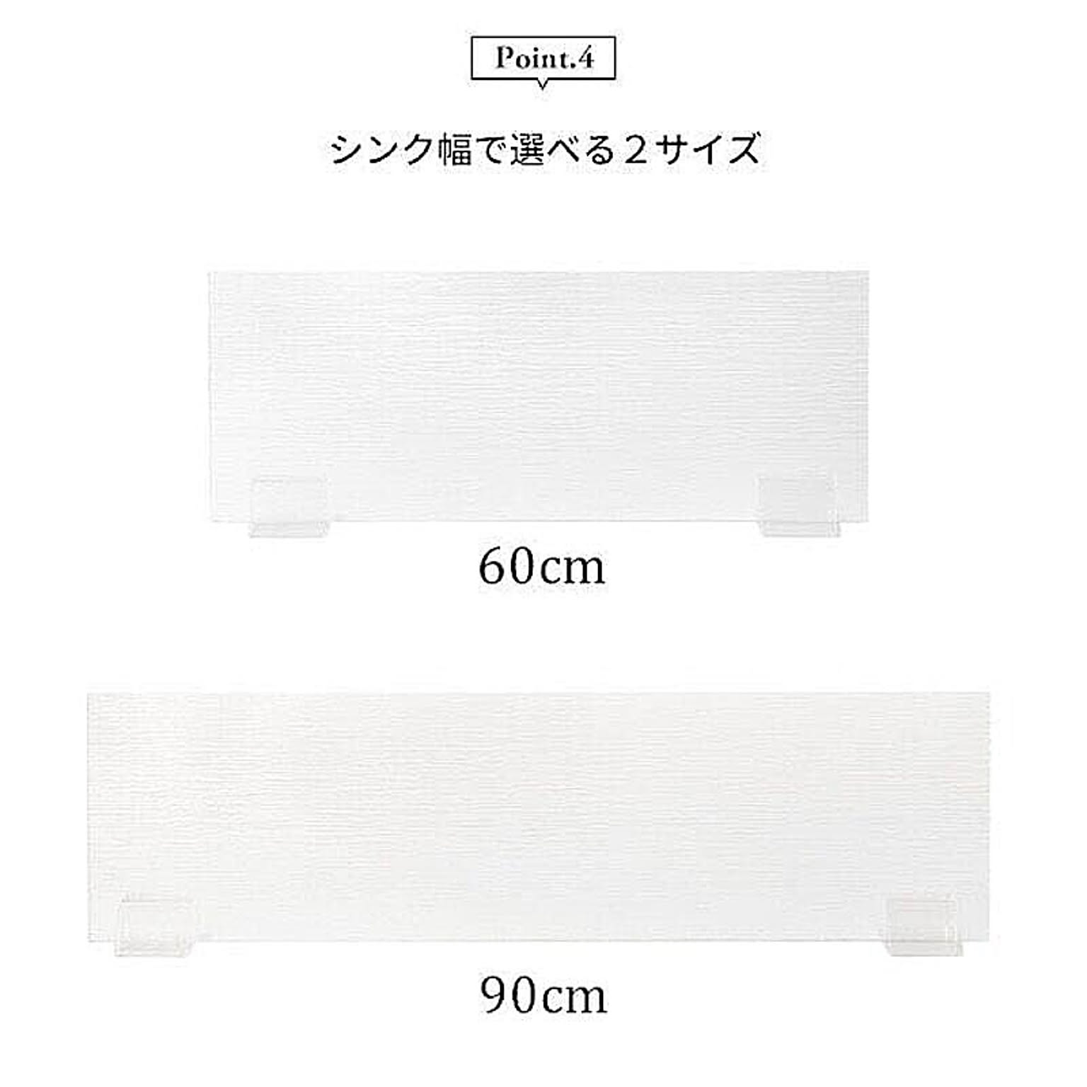 シンク周り用品