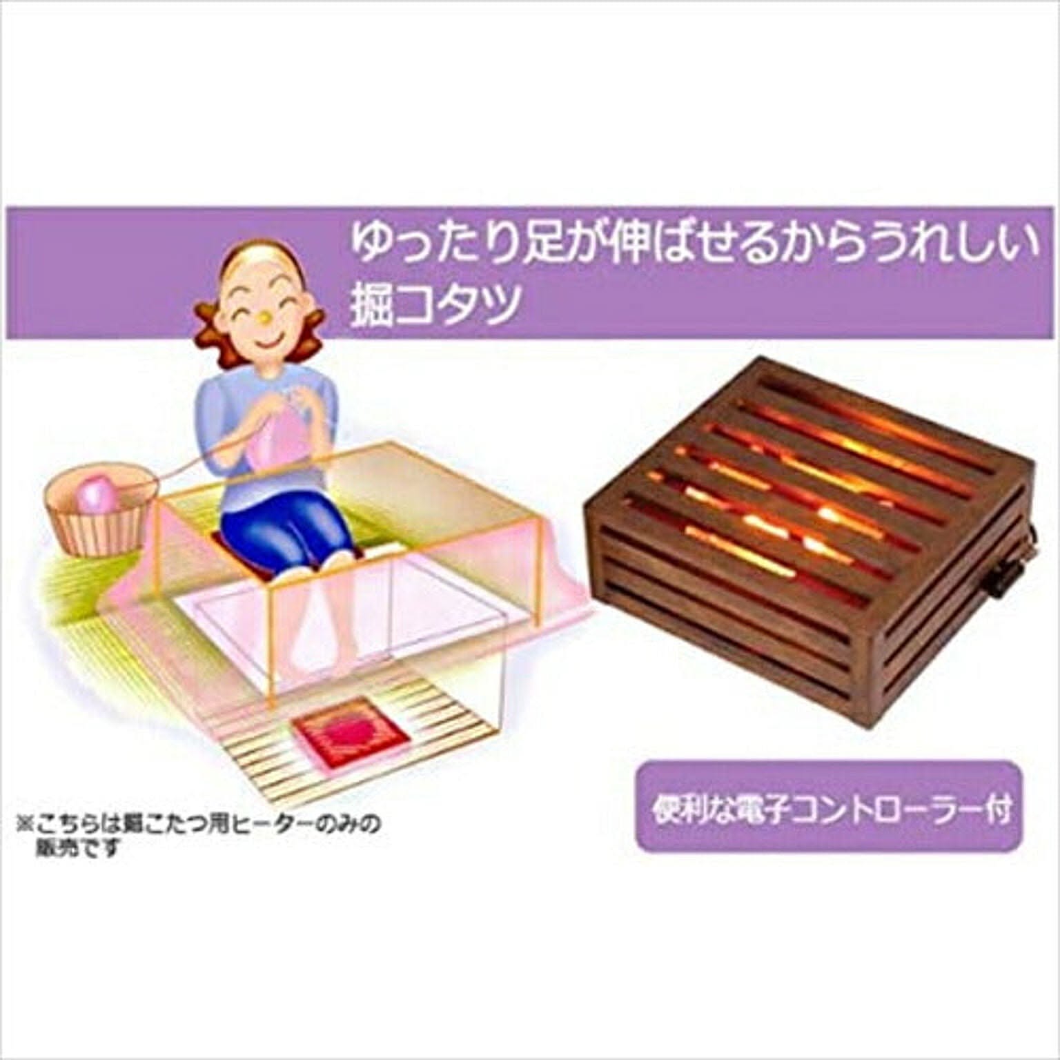 こたつ