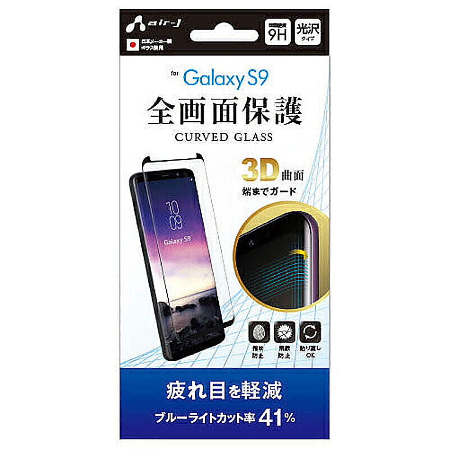 スマホアクセサリ