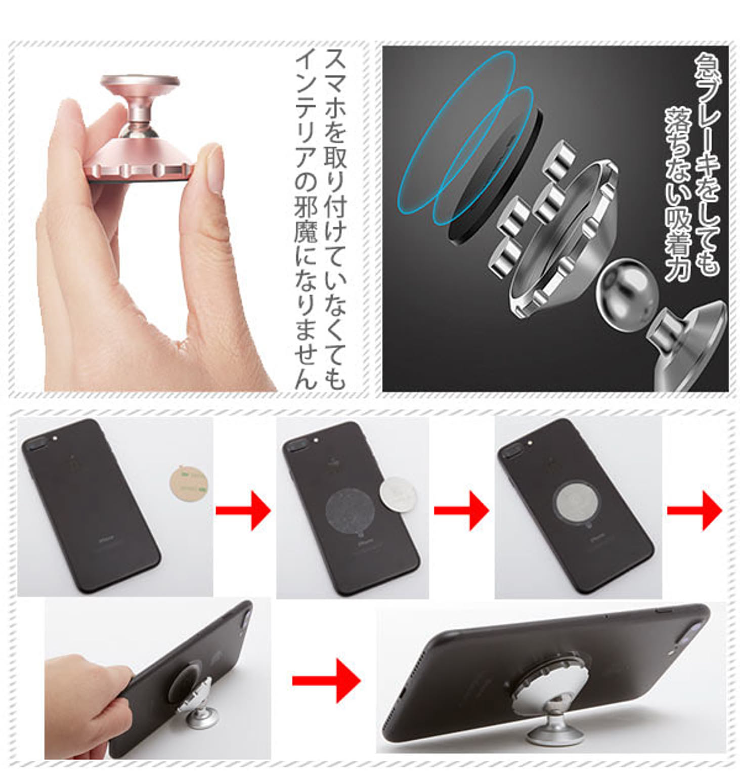 スマホホルダー 車 車載用 マグネット 通販 Roomclipショッピング