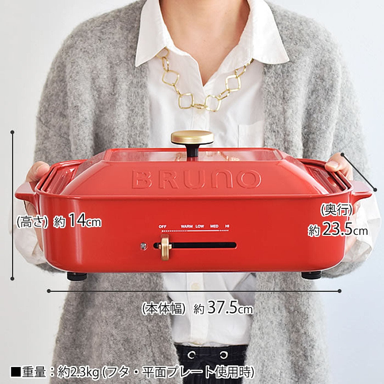 ホットプレート