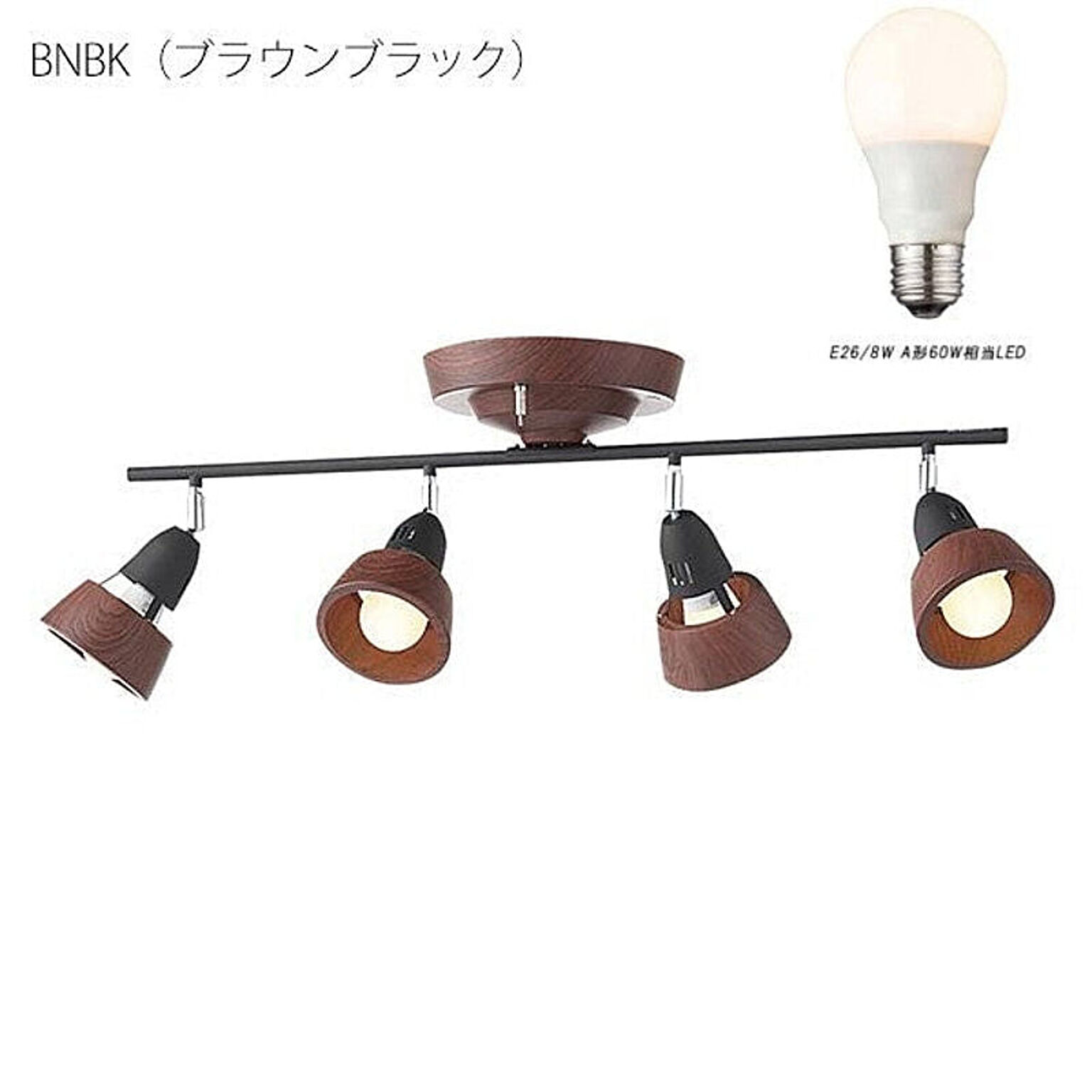 ARTWORKSTUDIO リモコン付きシーリングランプ 4灯 ベーシック 5色 スポットライト BN BK 8W A形LED電球