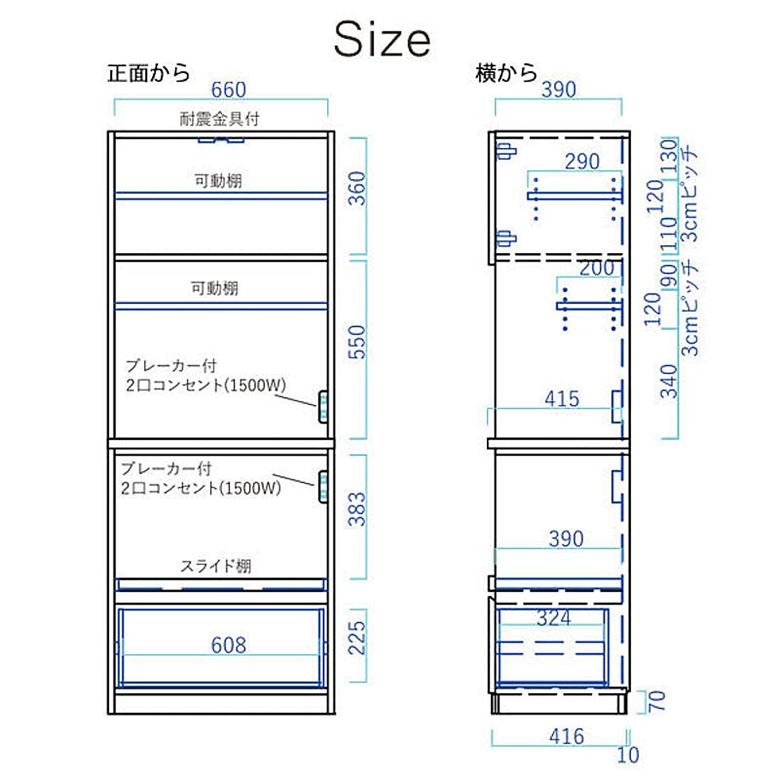 食器棚・キッチンボード