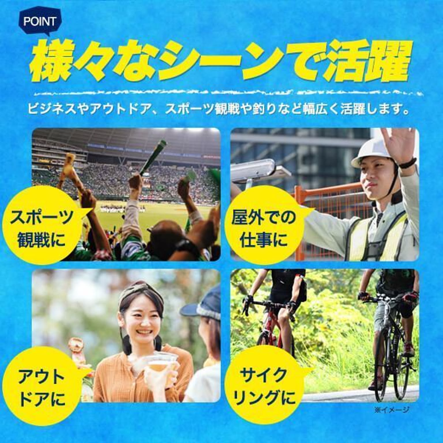 扇風機