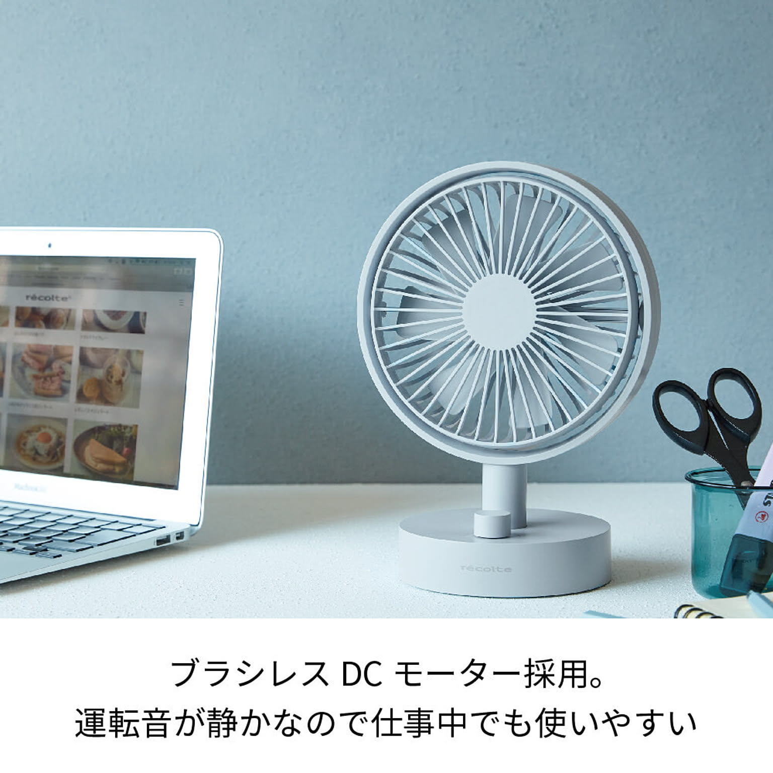 扇風機