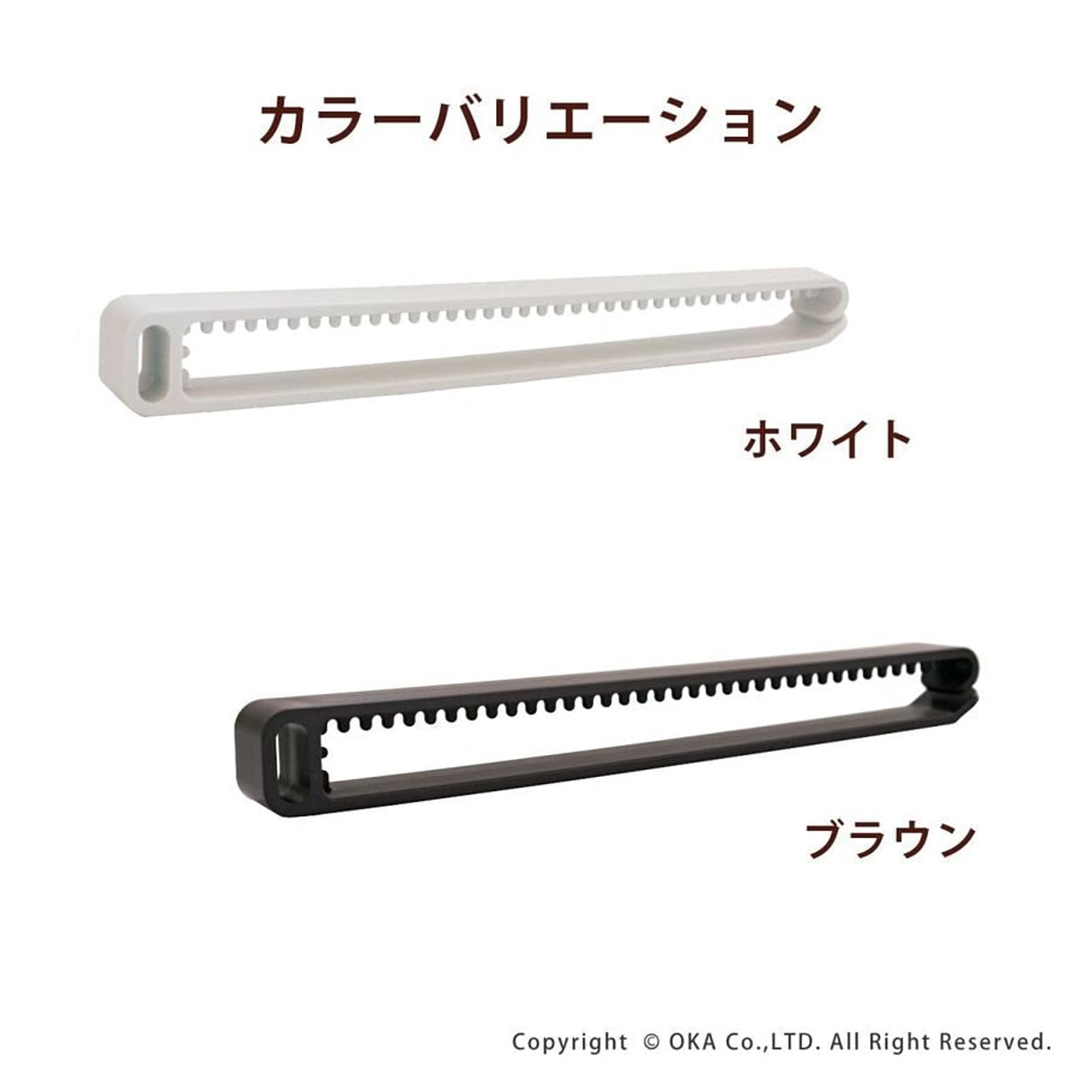 タオルハンガー・タオル掛け