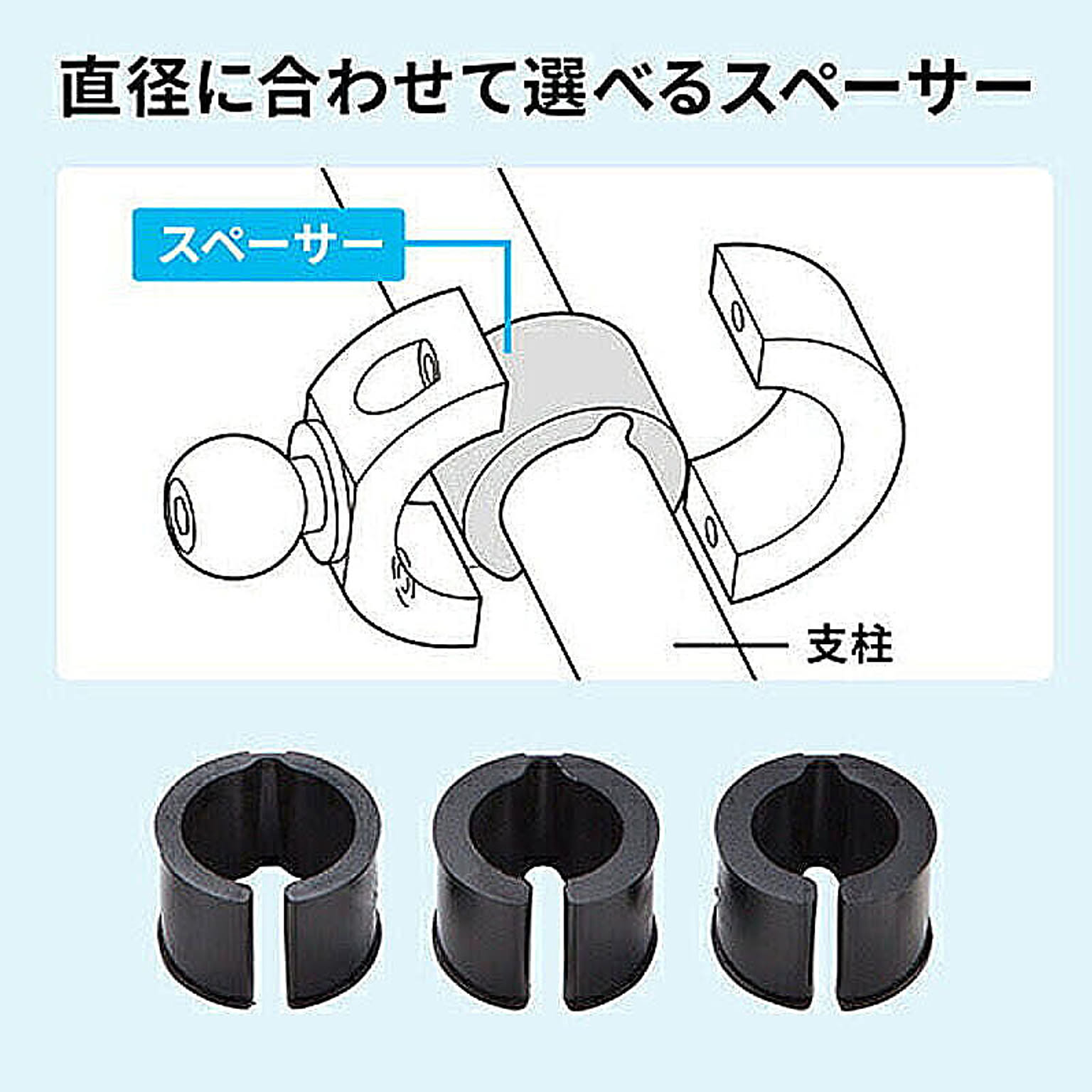 スマホアクセサリ
