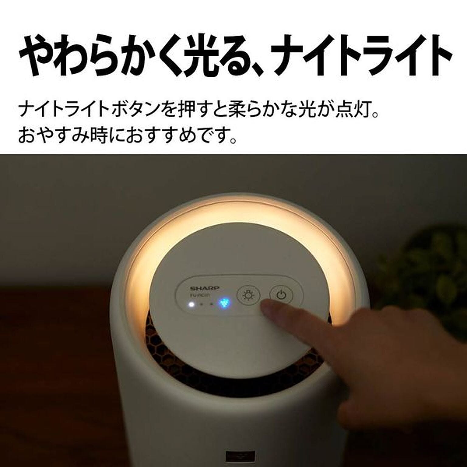 空気清浄機・除湿機