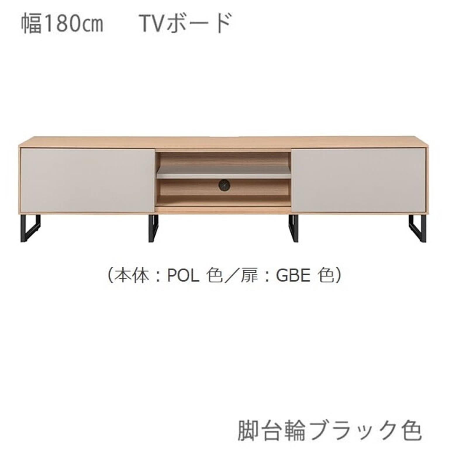 ロータイプテレビ台