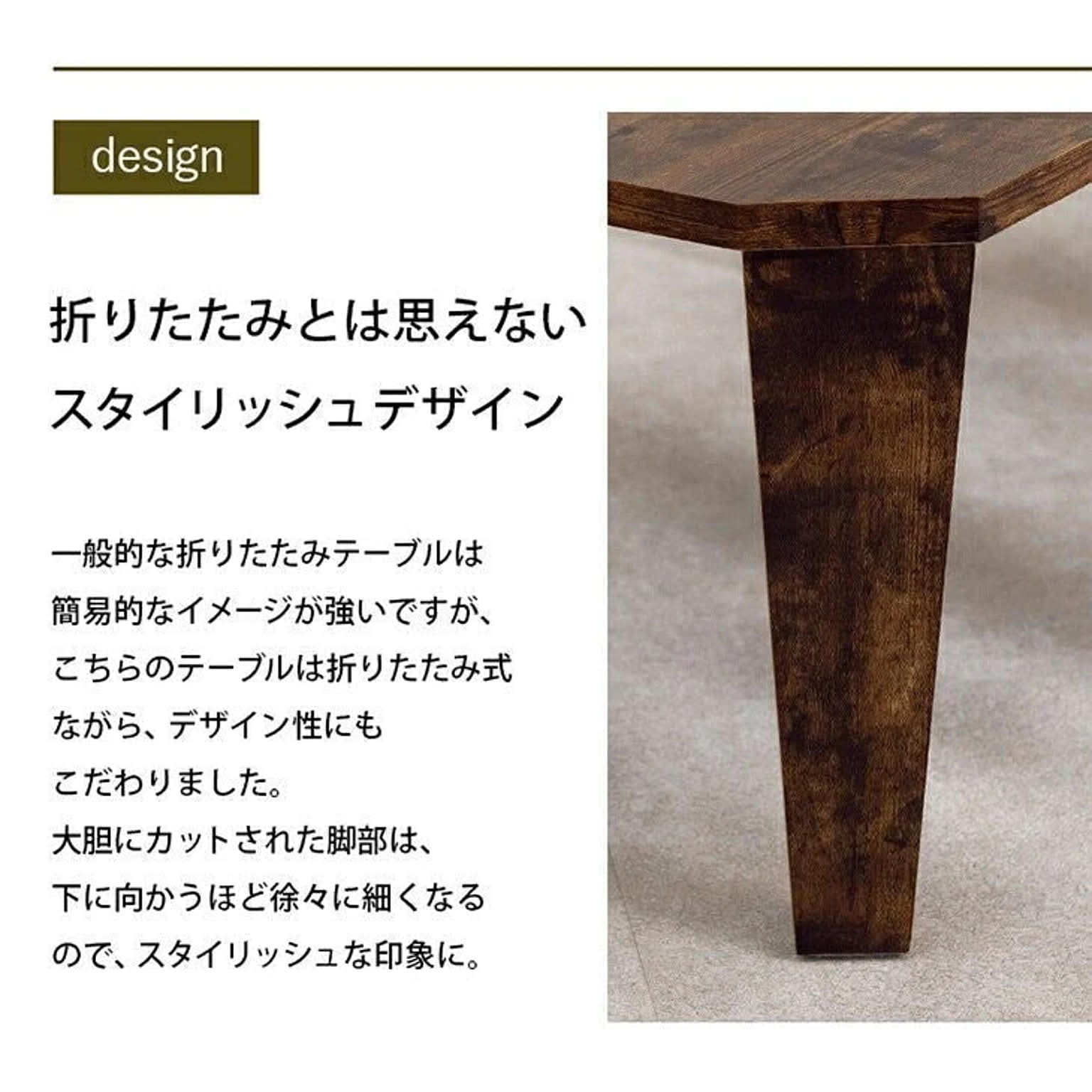 センターテーブル・ローテーブル
