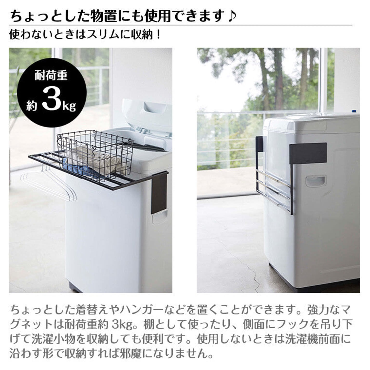 タオルハンガー・タオル掛け