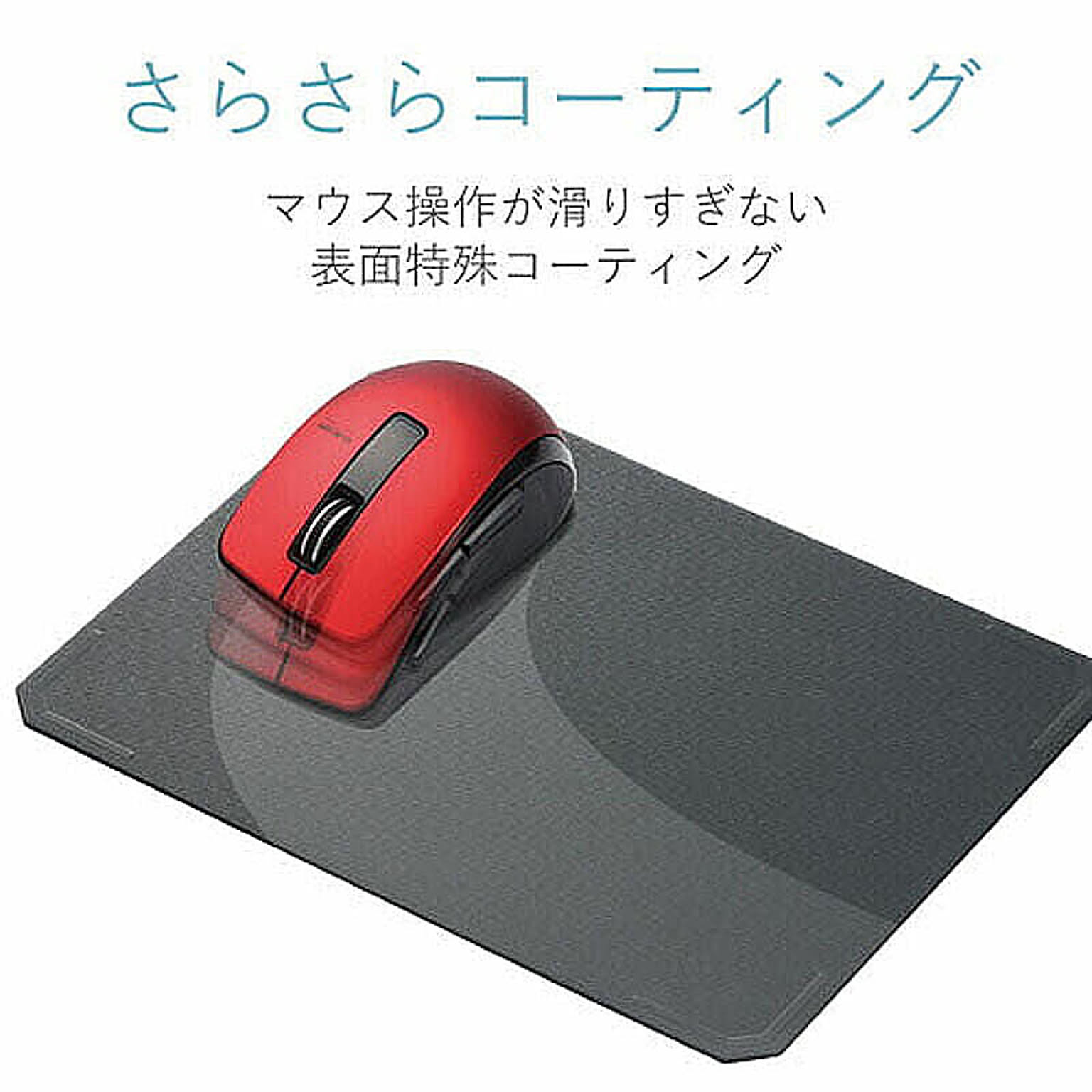 PC周辺機器