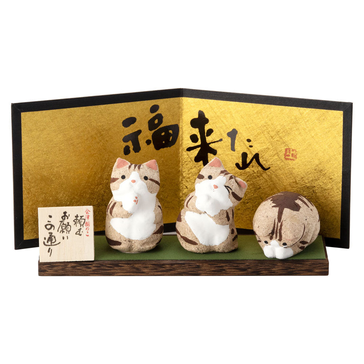 桐のこ人形　福来たれ　木之本　福島県の工芸品　Cat figurine, Fukushima craft