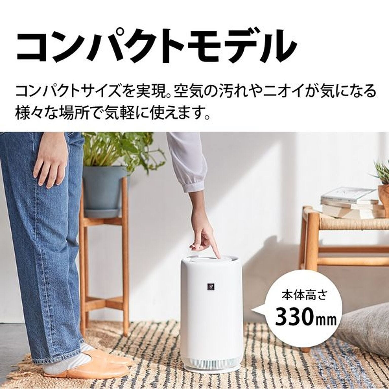 空気清浄機・除湿機
