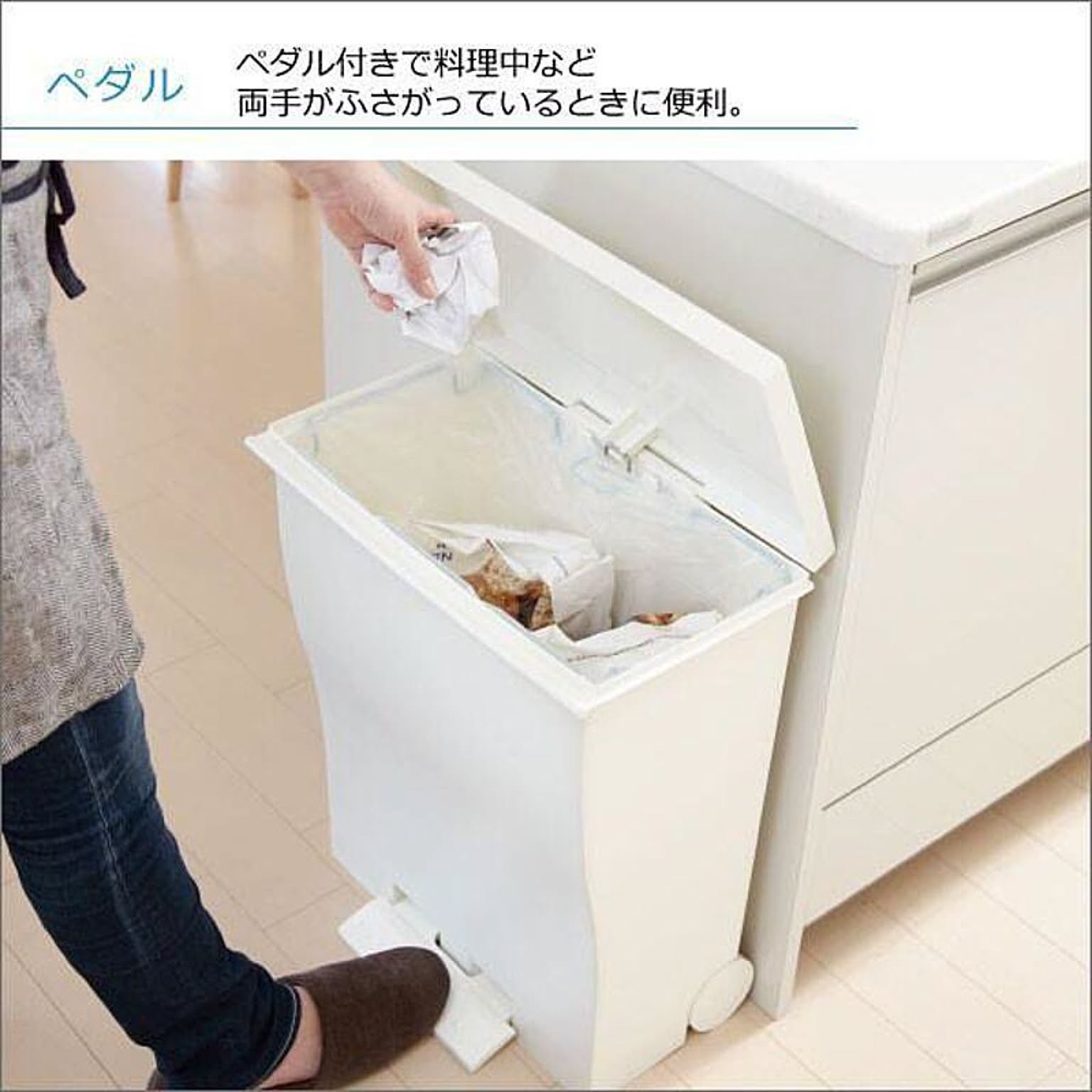 キッチンゴミ箱・分別ゴミ箱